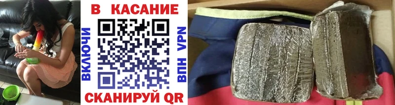 Купить наркоту Аргун Вейп ТГК  АМФ  Гашиш  MDMA  МЕФ  КОКАИН  Alpha-PVP  Конопля 