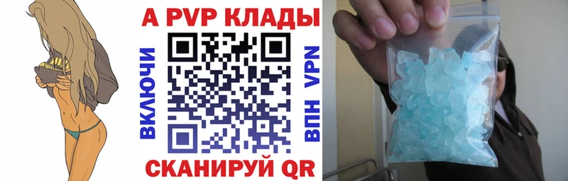 Alpha PVP СК  цены наркотик  Аргун 