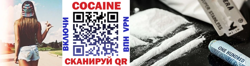 Кокаин Fish Scale  Аргун 