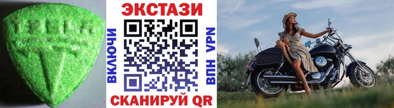 сколько стоит  Аргун  Экстази ешки 