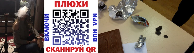 хочу наркоту  Аргун  darknet телеграм  ГАШИШ Cannabis 