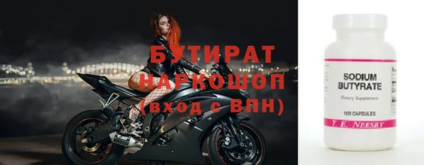 крисы Алексин