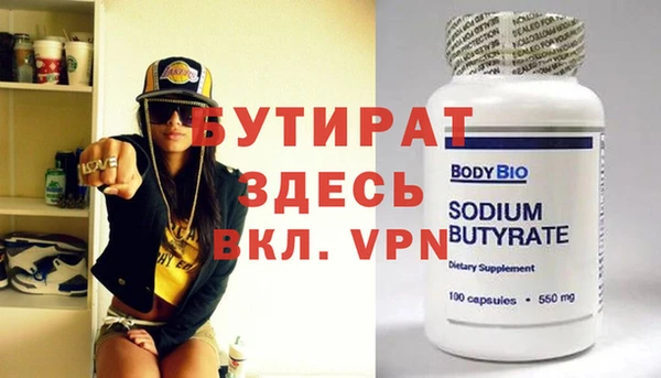 винт Елизово