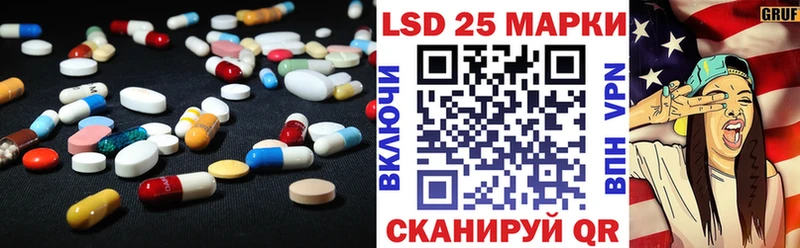 Лсд 25 экстази кислота  блэк спрут ссылка  Аргун 