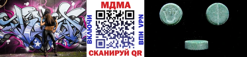 MDMA Molly  Аргун 
