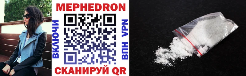 hydra ONION  Аргун  Меф 4 MMC  даркнет клад  наркотики 