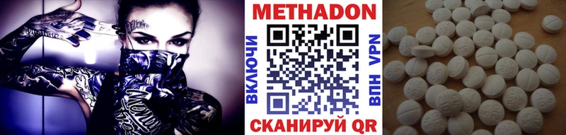 МЕТАДОН белоснежный  Аргун 