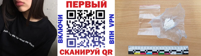 Метамфетамин кристалл ОМГ ОМГ зеркало Аргун