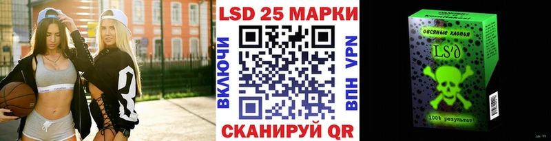 Марки NBOMe 1,5мг  закладка  Аргун 