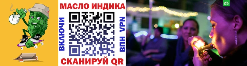 ТГК гашишное масло  Аргун 